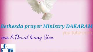 #అనుదిన వాక్యం#//16-05-2020//TODAY PROMISE//Bethesda prayer Ministry DAKARAM//...