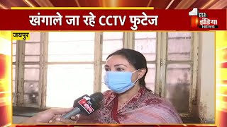 Alwar Rape Case: भाजपा सांसद Diya Kumari पहुंची JK Lon Hospital, परिजनों से जाने बच्ची के हाल-चाल