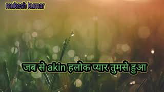 तोर लगीन माइंग रहो रोब से दुआ nagpuri status video mukesh kumar