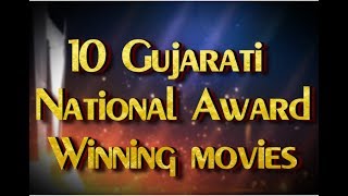 10 Gujarati National Award Winning Movies