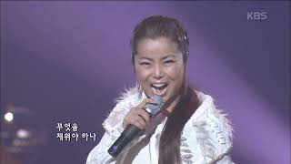 유미리(You Miri) - 젊음의 노트 [콘서트7080] | KBS 20080112 방송