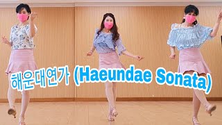 해운대연가 (Haeundae Sonata)💕트롯라인댄스💕