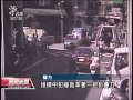 20120818 公視晚間新聞 員警處理案件遭刺胸 奮力逮捕嫌犯