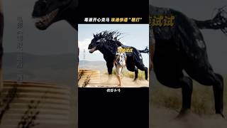 Venom开心变马 #movie #電影 #搞笑 #剧情 #youtube #喜剧