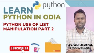 Python List Manipulation Part 2 in Odia | Learn Python Basics | NEP Computer Science