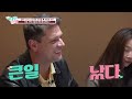 채널a 위대한 탄생 1회 셰프 미카엘 부부의 분당차여성병원 난임센터 첫 진료 공개