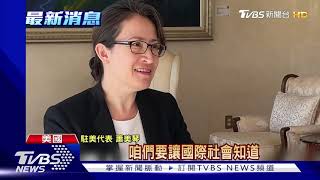 反萊豬公投倒數! 蕭美琴催票「美豬安心吃」｜TVBS新聞