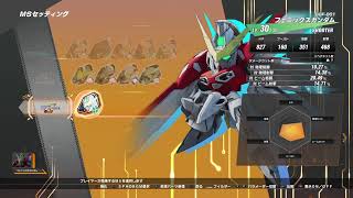 [SDガンダム　バトルアライアンス]#9