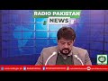 radio pakistan news bulletin 6 pm 17 02 2025