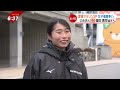 【今年の女王は！？】大会新記録にも期待！大注目の女子レース＜news ch.4＞