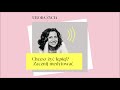 12. chcesz żyć lepiej zacznij medytować Żyj świadomie z kasią bem podcast