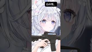 【盛大にやらかしたスナイパー】#shorts #新人vtuber #vtuber #個人勢vtuber