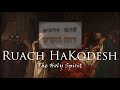 Ruach HaKodesh: The Holy Spirit