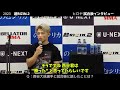 【超rizin.2】ヒロヤ 試合後インタビュー 朝倉未来チャレンジ1期生