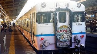 【鉄道の旅】58系急行「たかやま」の旅１（飛騨古川～　車内・車窓・車内放送　アルプスの牧場）