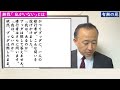 仏教の「無我」とは。「自分がいない」とはどういう意味か【仏教の教え】