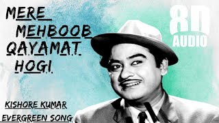 Mere Mehboob Qayamat Hogi | Kishore Kumar Hit Songs | Old Hindi Songs | 8d songs hindi