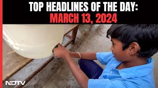 Bengaluru Water Crisis | Scarcity Of Drinking Water In Bengaluru | Top Headlines: March 13