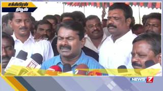 Seeman condemns TN CM Edappadi Palaniswamy for doing election works | News7 Tamil