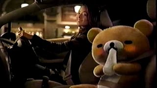 2008年頃のCM リラックマ 後藤久美子 トヨタ ヴィッツ TOYOTA Vits