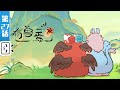 Fabulous Beasts EP27【Fantasy | Healing | Funny | Made By Bilibili】