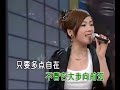 qq爱 s翼乐团 【演唱会live】