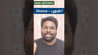 Divorce என்ன கர்மா? Dna astrology|rahulsingaravel #budhan #karma #dnaastrology jothidam