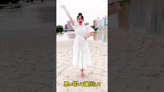 TikTok ハロプロ研修生 広本瑠璃 「泡沫サタデーナイト！」踊ってみた