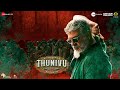 gangstaa full audio thunivu ajith kumar h vinoth manju warrier ghibran shabir sulthan