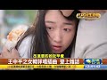 星二代闖演藝圈 陽帆女兒發單曲 【民生八方事】 2022122202 @gtvnews27