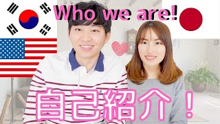 【International Couple】We are an Asian couple in NYC! (JAP/ENG/KOR sub)