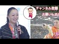 【八法五歩】を学ぼう❣️ ① 左の掤、捋、擠、按（ポン、リー、ジー、アン）太極拳中国全国チャンピオン 劉一丁vol.1@オレンジガーデン