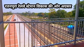 Ratanpura Railway Station | Development Of Mau District In Modi Government #maujunction #maurailfan