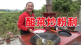 9妹用自製的酸菜炒粉利，酸爽開胃非常好吃，每人吃一大碗！ 【巧婦9妹】