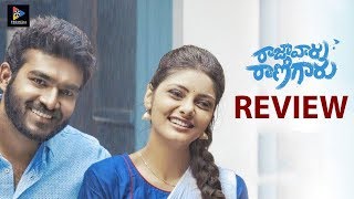 Raja Vaaru Rani Gaaru Movie Review And Rating || Latest Telugu Movies || TFC Film News