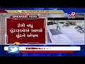 on cam miscreants opened firing at an employee and robbed bank in gandhinagar tv9