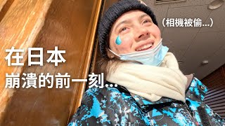 在日本絕對不要做這件事....🇯🇵 二度燙傷，遺失相機...深度體驗日本文化？ Our trip to Japan pt.2