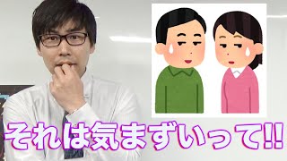 キャバ嬢に彼氏を紹介され、その彼氏とも仲良くなり、訳分からなくなった人へ【キャバクラ元店長、なおぼーの恋愛講座！！！】