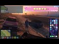 【vcrgta3】木こりをしてただけなのに、メカ・救急・警察大集合しました【ひなん切り抜き】　 vcrgta