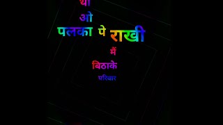 Bapu Mere Star Whatsaap Status :- Sanky Goswami || New Haryanvi Song Bapu 2021 || Bapu Mere Star