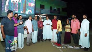 പാവറട്ടി തിരുനാൾ പ്രമോ വീഡിയോ | TCV Pavaratty