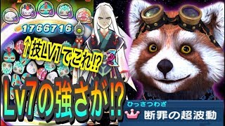 ぷにぷに【チート級】よこどりでGETした妖魔装束ぬらりひょんの必殺技が最強!!!エンマ武道会 夜叉エンマ降臨 妖怪ウォッチぷにぷに Yo-kai Watch 微課金games