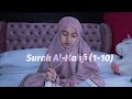 Surah Al-Kahfi (ayat 1-10) Alyssa Dezek