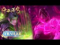 ☄️Trailer  | Đấu Phá Thương Khung | Battle Through The Heavens  EP191 | Yuewen Animation Vietnam