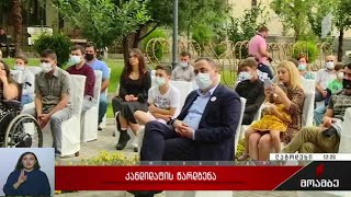 „მესამე ძალა - სტრატეგია აღმაშენებლის“ კანდიდატების წარდგენა