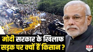 किसान बिल में ऐसा क्या है कि Modi Government के खिलाफ किसानों ने फूंक दिया बगावत का बिगुल