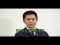 「増山兵庫県議がrehacqのyoutube番組で、立花孝志に百条委員会の情報データを漏洩を話したが受け止めは？」吉村洋文大阪維新の会日本維新の会代表2025（令和7）年2月20日 木 会見