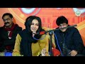 live asbf mushaira iqra ansari poetry اقراء انصاری خوبصورت غزل