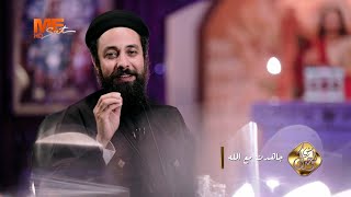 جاهدت مع الله - القمص إرميا يوسف - برنامج «مش لوحدك» - الحلقة السابعة والخمسون