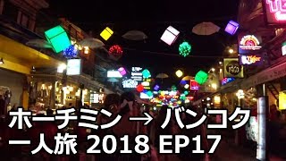 電動バイクでアンコール遺跡観光その3 | ホーチミン→バンコク一人旅 2018 EP17 | Exploring Angkor Wat with a e-Bike 3